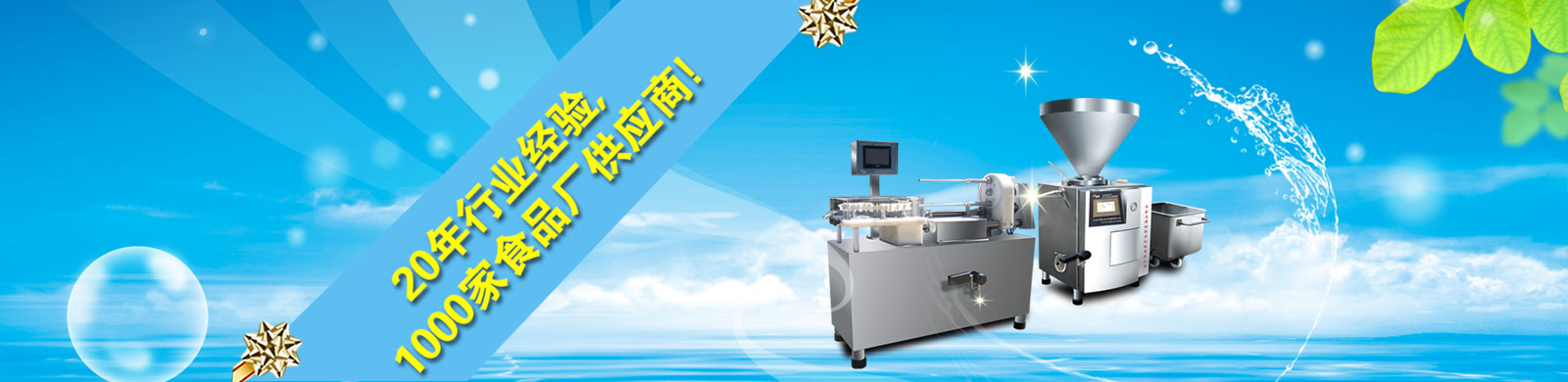 url(http://boruijx_com.sasang.cn/upfile/ads/20151020161658-89225469622761008.jpg)